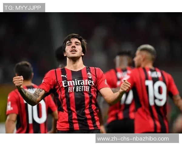 AC米兰主场迎战锡耶纳期待重回胜利轨道的精彩对决