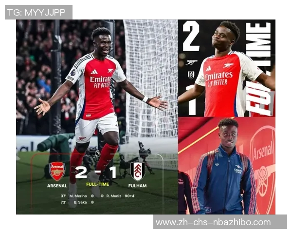 富勒姆主场迎战阿森纳期待逆袭能否打破强敌连胜纪录